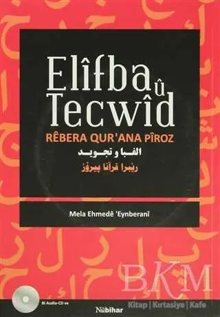 Elifba u Tecwid kapağı