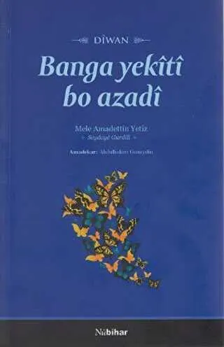 Banga Yekiti Bo Azadi kapağı