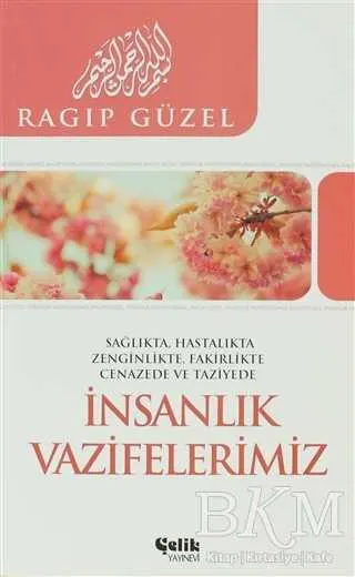 İnsanlık Vazifelerimiz kapağı