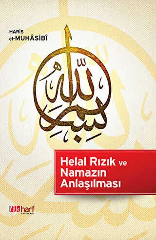 Helal Rızık ve Namazın Anlaşılması kapağı