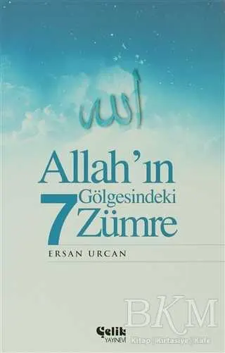 Allah’ın Gölgesindeki 7 Zümre kapağı