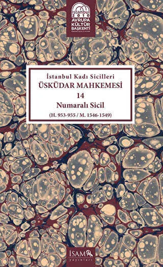 İstanbul Kadı Sicilleri - Üküdar Mahkemesi 14 Numaralı Sicil kapağı