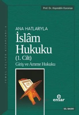 İslam Hukuku 1. Cilt kapağı