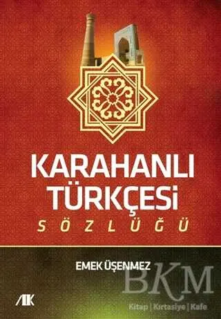Karahanlı Türkçesi Sözlüğü kapağı