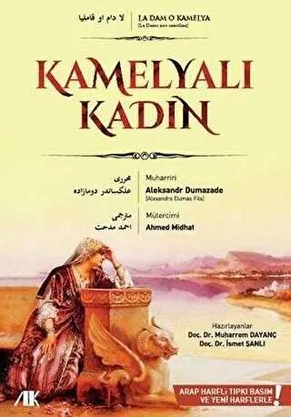 Kamelyalı Kadın kapağı