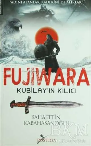 Fujiwara - Kubilay’ın Kılıcı kapağı