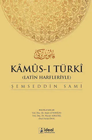 Latin Harfleriyle Kamus-i Türki Osmanlıca-Türkçe Sözlük kapağı
