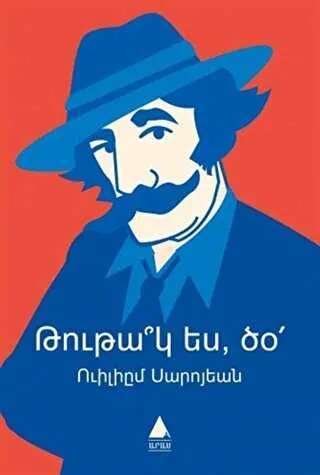 Tutag Es Dzo Papağan Mısın Be kapağı