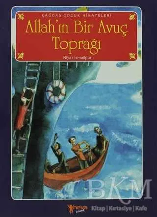 Allah’ın Bir Avuç Toprağı kapağı