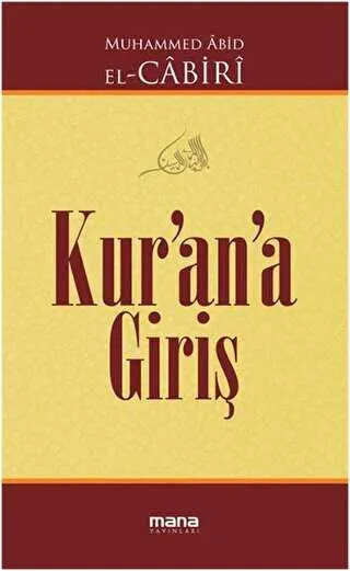 Kur’an’a Giriş kapağı