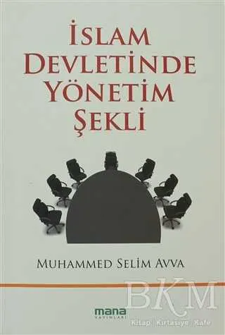 İslam Devletinde Yönetim Şekli kapağı