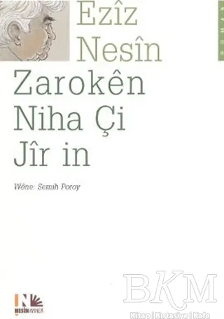 Zaroken Niha Çi Jir in kapağı