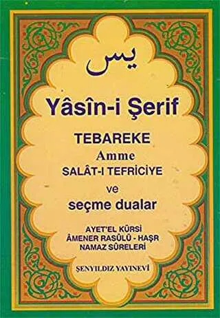 Yasin-i Şerif kapağı