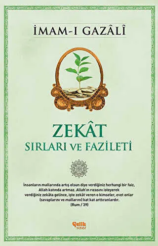 Zekat kapağı
