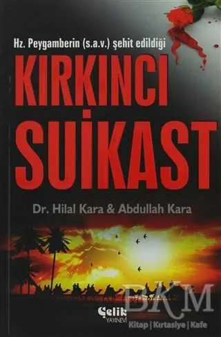 Kırkıncı Suikast kapağı