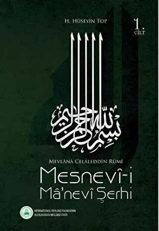 Mesnevi-i Manevi Şerhi 1. Cilt kapağı