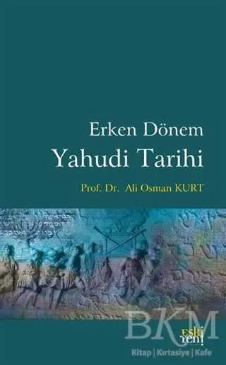 Erken Dönem Yahudi Tarihi kapağı
