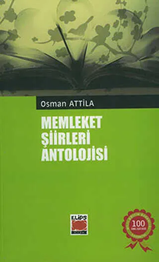 Memleket Şiirleri Antolojisi Kalın Versiyon kapağı