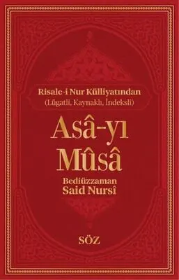 Asa-yı Musa kapağı