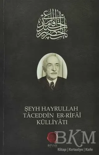 Şeyh Hayrullah Taceddin er-Rifai Külliyatı kapağı