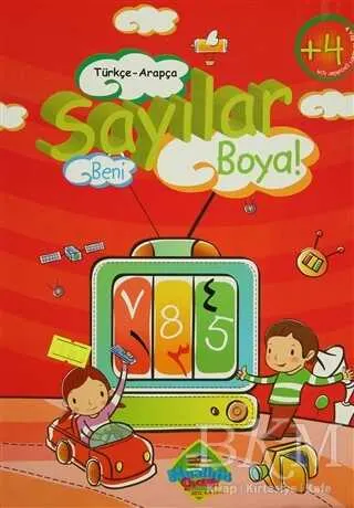 Türkçe-Arapça Sayılar Beni Boya! kapağı