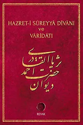 Hazret-i Süreyya Divanı ve Varidatı kapağı