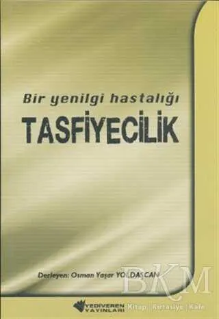 Bir Yenilgi Hastalığı Tasfiyecilik kapağı
