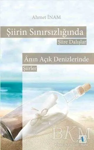 Şiirin Sınırsızlığında kapağı