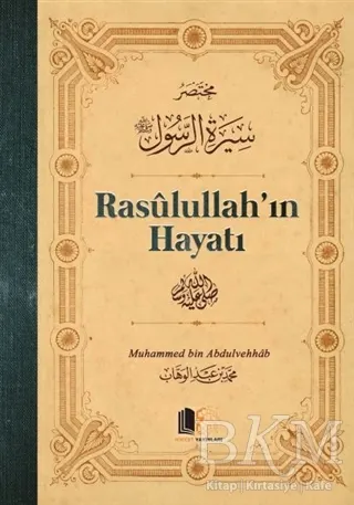 Rasulullah`ın Hayatı Ciltli kapağı