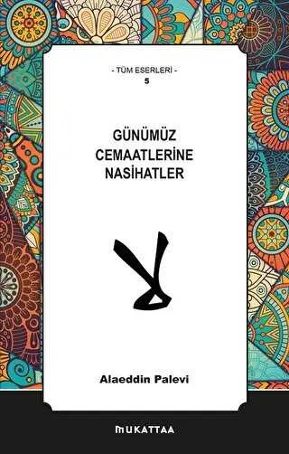 Günümüz Cemaatlerine Nasihatler kapağı