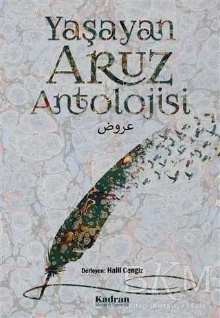 Yaşayan Aruz Antolojisi kapağı