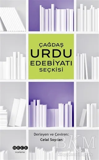 Çağdaş Urdu Edebiyatı Seçkisi kapağı