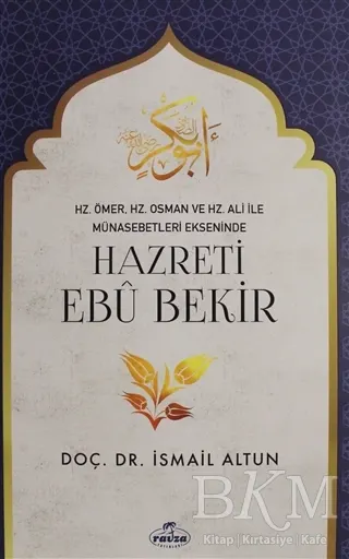 Hazreti Ebu Bekir kapağı