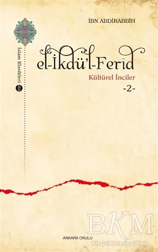 El-İkdü’l-Ferid - Kültürel İnciler 2 kapağı