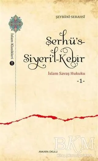 Şerhü’s-Siyeri’l-Kebir - İslam Savaş Hukuku 1 kapağı