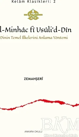 El-Minhac Fi Usuli’d-Din - Dinin Temel İlkelerini Anlama Yöntemi kapağı