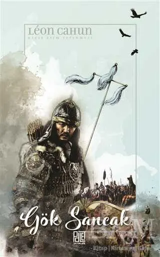 Gök Sancak kapağı