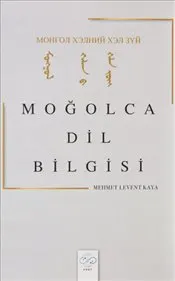 Moğolca Dil Bilgisi kapağı