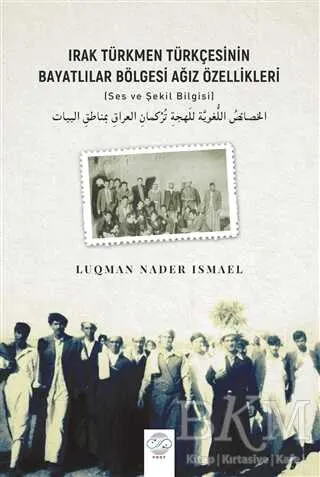 Irak Türkmen Türkçesinin Bayatlılar Bölgesi Ağız Özellikleri kapağı