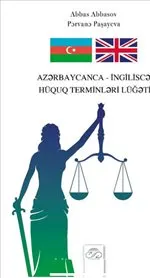Azerbaycanca - İngilisce Hüquq Terminleri Lüğeti kapağı