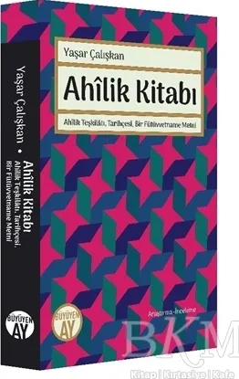 Ahilik Kitabı kapağı
