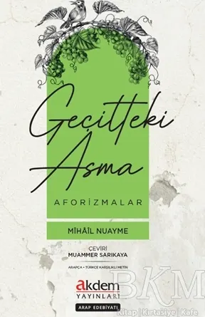 Geçitteki Asma kapağı