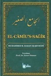 El-Camiu's-Sağır kapağı