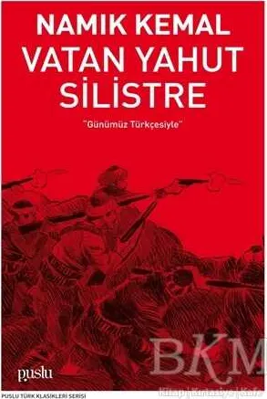 Vatan Yahut Silistre kapağı