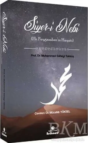Siyer-i Nebi Hz. Peygamberin Hayatı kapağı