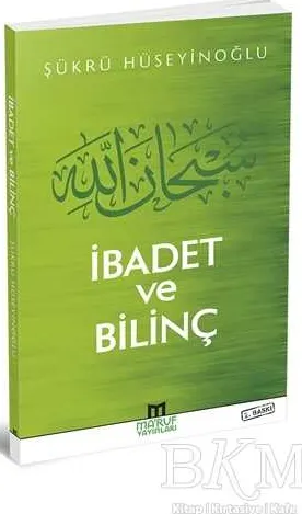 İbadet ve Bilinç kapağı