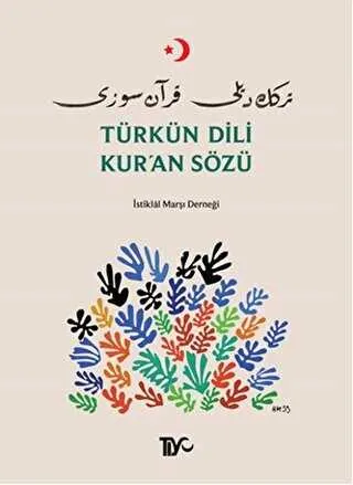 Türkün Dili Kur’an Sözü kapağı