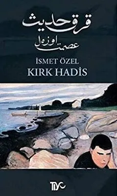 Kırk Hadis kapağı