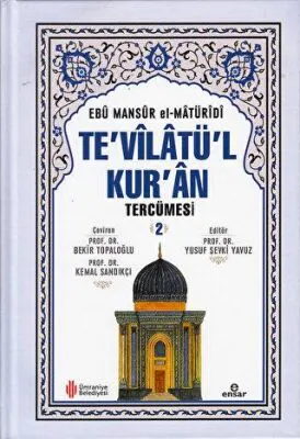 Te`vilatü`l Kur`an Tercümesi 2. Cilt kapağı