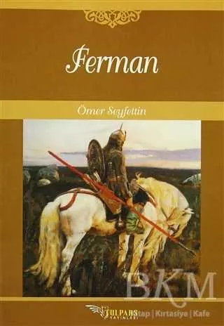 Ferman kapağı